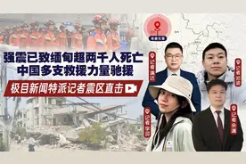 北京蓝天救援队第一梯队撤离曼德勒，志愿者送来水和食物含泪挥别：很感谢，很舍不得图片