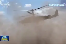 [视频]俄称在哈尔科夫等地打击乌军目标 乌称波克罗夫斯克方向战斗仍激烈图片