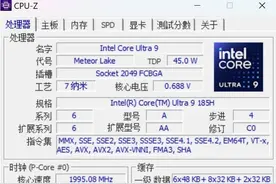 英特尔酷睿Ultra 9 185H性能探秘，旗舰移动级处理器怎么样？图片