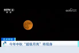 超级月亮，就在→图片