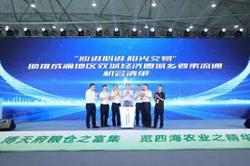 助推成渝地区双城经济圈城乡要素流通机会清单在成都发布图片