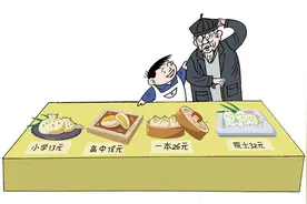 餐厅玩“学历梗”并不好玩 | 话里有画图片