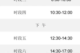 注意！黄果树景区最新公告图片