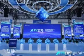 世界互联网大会乌镇峰会明天开幕，贵州8家企业参会图片