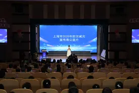 上海举办“5·12”防灾减灾主题宣传活动图片