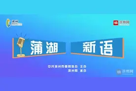 【蒲湖新语】说说滨州人的龙文化·村庄篇图片
