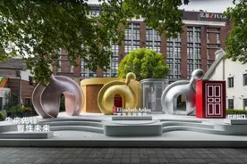探索智性街区 回溯百年经典 Elizabeth Arden 伊丽莎白雅顿隆重举行第Ⅱ代粉胶上市发布活动图片