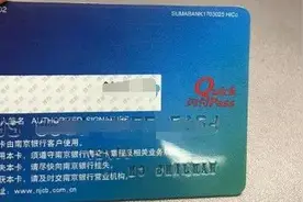 身份证和手机放在一起会消磁？看完涨知识了！图片