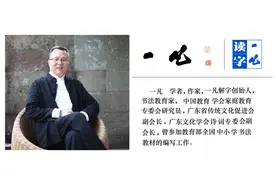 一凡读字丨礼之始也，它是古时男子成年的标志图片