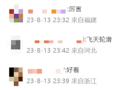 这个身穿敦煌飞天服饰的女孩，夺冠！网友：太仙了图片