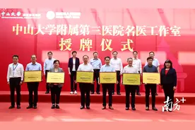 造福群众！中山三院六个名医工作室进驻连州人医图片