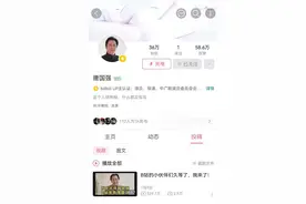 72岁老戏骨入驻B站，首条视频播放量达330万图片