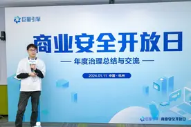 《2023巨量引擎年度治理报告》发布 全年拦截贩卖焦虑类广告17万条图片