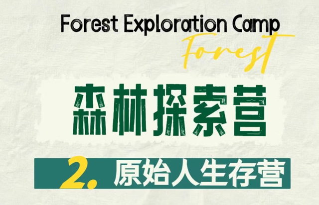 音浪山海间、暑期凊凉行！日照文旅近期一大波精彩活动又来了！