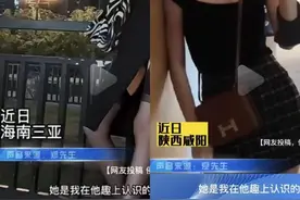 “包工头同时交往17个女友”，记者调查：套新闻模板“造黄谣”引流下载软件，暗藏诈骗陷阱图片