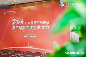 赔率高、能让市民获益的普惠型健康险，政府站台也无妨！图片