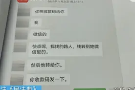 老赖出手整治“黄牛”？男子找人帮买演唱会门票，3次不给钱被告，法院判决出人意料图片