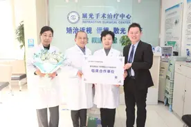 山东中医药大学附属眼科医院省内率先引进微创全飞秒精准4.0-VISULYZE新技术图片