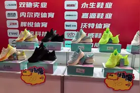 持续7天！这场促消费活动即将亮相莆田会展中心图片