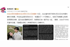 明星情侣官宣婚讯：“我想我们会一辈子在一起”图片