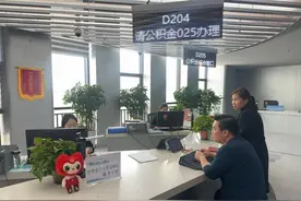 武威市首笔公积金贷款购房“一件事”业务成功办理图片