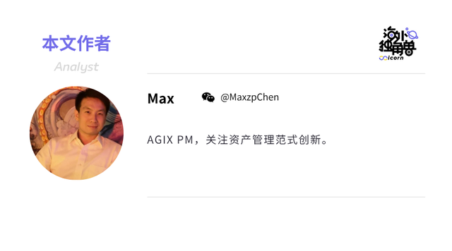 Default Alive：警惕 AI 公司“亏损死亡螺旋”｜ AGIX PM Notes