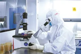 产业链延伸实现北京研发河北转化  京冀超链接助力生物药企成果转化图片