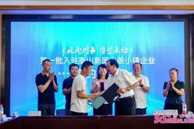 59家受灾书企入驻山东泰安：当地对搬迁费用全额补贴图片