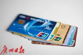 多家银行集体宣布：信用卡少还100元不用全额罚息图片