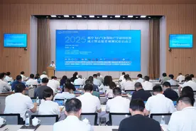 为低空经济气象“把关”，产学研用联盟在广州成立图片