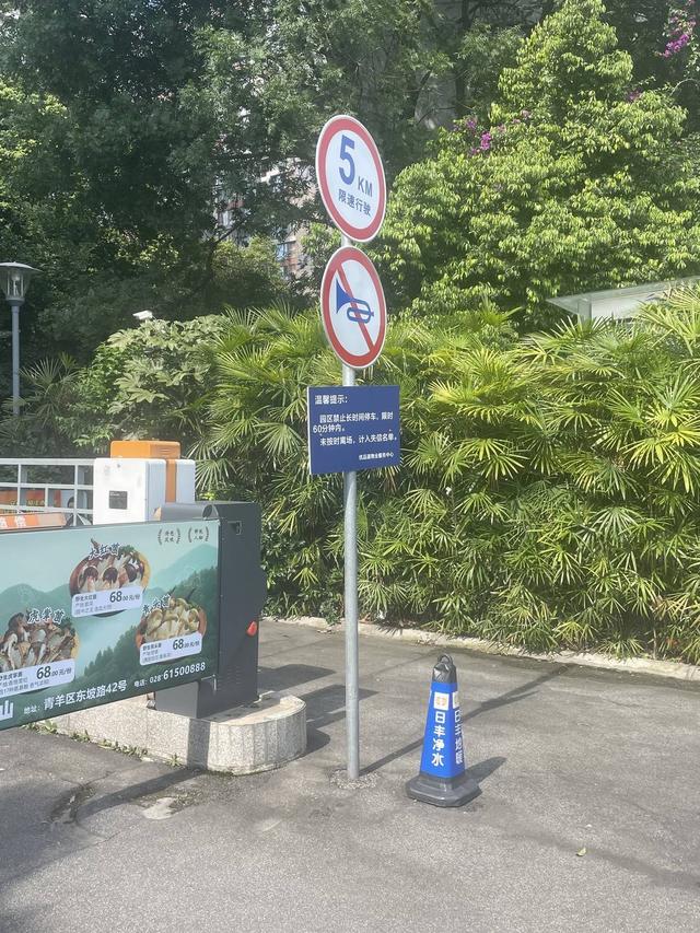 成都一女童小区内被私家车撞倒身亡
