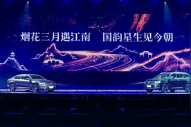 吉利中国星双旗舰加新上市：星瑞系9.97万元起 星越L系14.77万元起图片