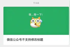 微信重大更新！图片