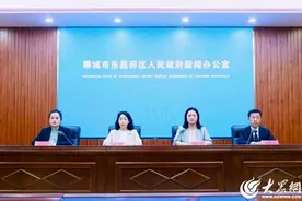 “新东昌府 新篇章”主题系列新闻发布会 东昌府区医疗保障局专场举行图片