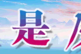 关于甘肃省2024年度考试录用机关公务员和参照公务员法管理单位工作人员庆阳考区第二批拟录用人员公示的公告图片