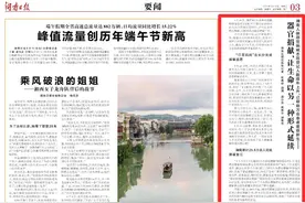 器官捐献，让生命以另一种形式延续图片