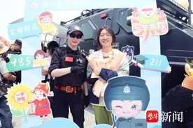 南京浦口警方送高考生一举高“粽”图片