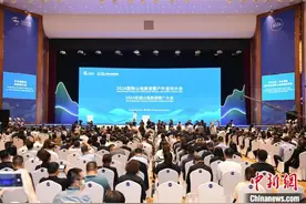 2024国际山地旅游暨户外运动大会在贵州兴义开幕图片