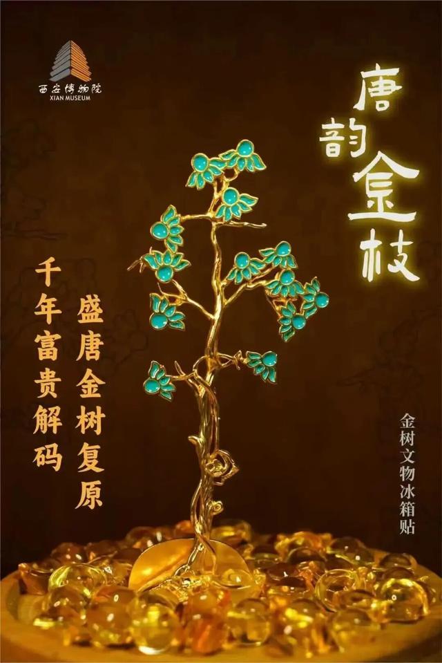 曲江宝藏博物馆文创店！来这里统统带走~