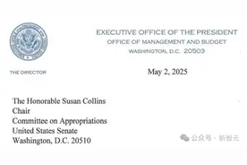 美濒临「科研末日」，经费腰斩，陶哲轩痛心疾首，NSF主任愤然辞职图片