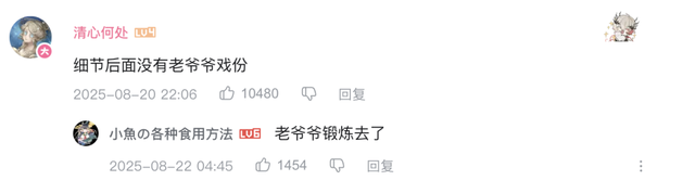 神秘模型“小香蕉”火爆全网，这些P图新玩法刷屏了