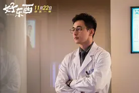 《好东西》任彬：做了三天心理准备才说出口“爱我便是”丨角色图片