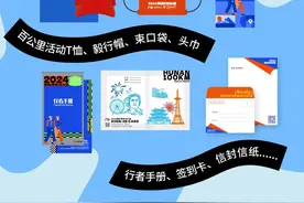 百公里虽远必达，顺丰速运与你一路同行！图片