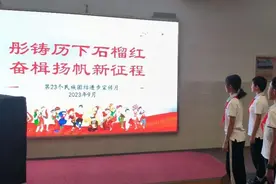 彤铸历下石榴红 奋楫扬帆新征程 济南燕山中学开展民族团结进步宣传月系列活动图片