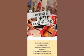 东莞中秋的浪漫！更适合东莞宝宝体质的“灯笼仔”，就在…图片