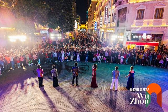 梧州市举办骑楼城嘉年华活动 打造岭南文化新体验