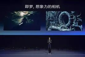 1块钱可处理近300张高清图片，豆包视觉理解模型正式发布图片