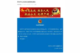 11月9日16时至10日12时 郑开大道开封段非机动车道禁行图片
