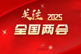 成为“六好”学生、提高教师“教龄津贴”标准……代表委员话教育图片