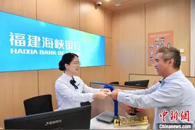 福建发放“福马同城通”卡（金融卡）图片